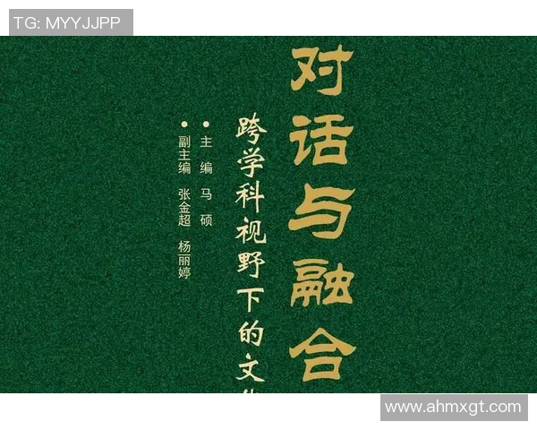 天主大学与亚自由的对决：探索教育理念与学术成就的碰撞与融合