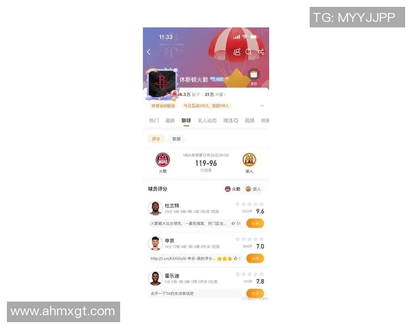 浓眉领衔湖人对决火箭精彩集锦回顾与分析