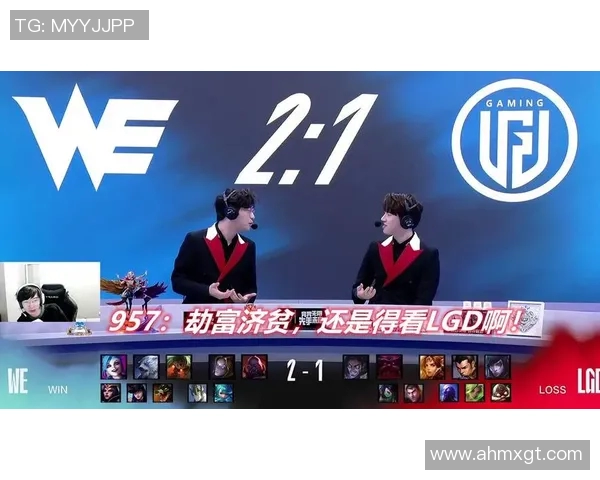 英雄联盟意识排名新突破WE战队再创辉煌成就引发热议